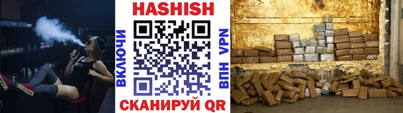 Виды наркотиков купить Хотьково APVP  КОКАИН  Мефедрон  Каннабис 