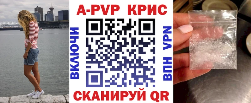 площадка наркотические препараты  Хотьково  А ПВП СК КРИС 