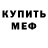 Кетамин VHQ Calisthenic enjoyer