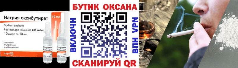 ссылка на мегу ССЫЛКА  Хотьково  БУТИРАТ BDO 