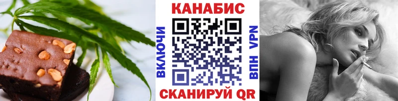 Еда ТГК конопля  Хотьково 