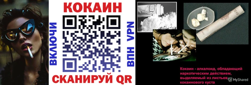 маркетплейс Telegram даркнет сайт Хотьково КОКАИН Перу hydra ТОР