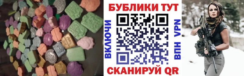 kraken сайт  Хотьково  Экстази Cube 