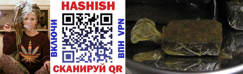 ГАШИШ VHQ  блэк спрут ссылки  Хотьково  наркота 