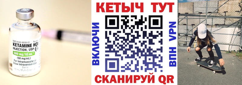КЕТАМИН VHQ kraken зеркало Хотьково
