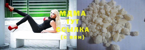кокаин Алексеевка