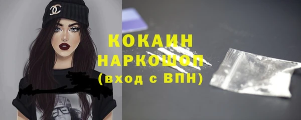 кокаин Алексеевка