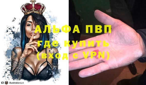 кокаин Алексеевка