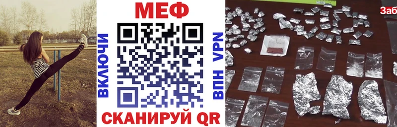 Меф 4 MMC  Хотьково 