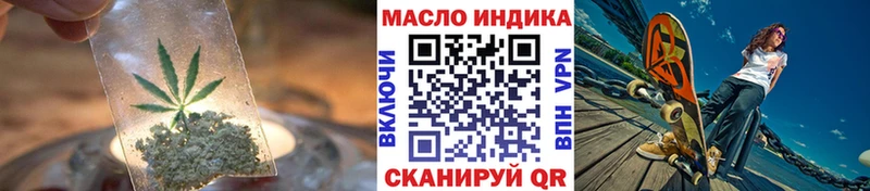Дистиллят ТГК гашишное масло Хотьково