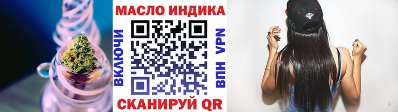 даркнет сайт Хотьково ТГК вейп